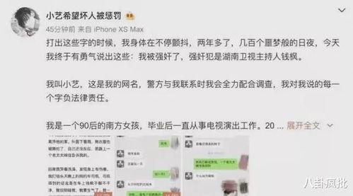2021娱乐吃瓜歌曲,笑料百出，乐坛风云再起