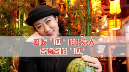 吃娱乐圈的瓜吗