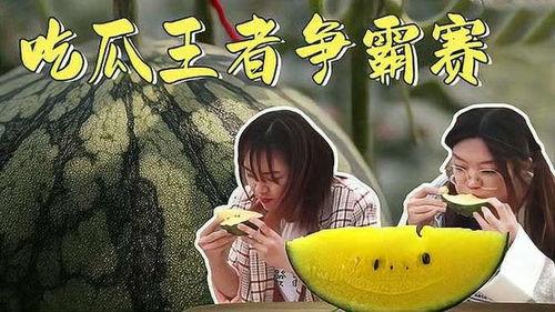 潇洒娱乐吃瓜者,揭秘吃瓜者的狂欢盛宴