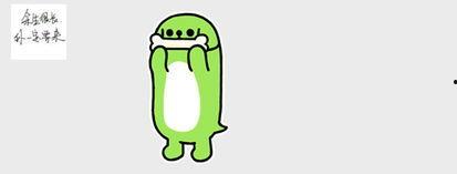 发一个吃瓜的表情回复什么